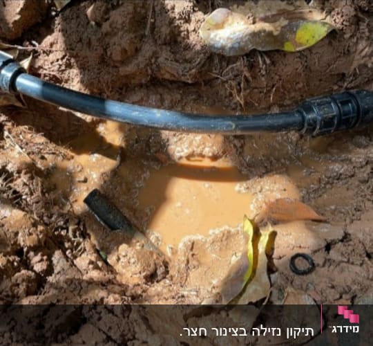 תיקון נזילה בצינור חצר.